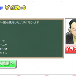 【PHP】簡単に4択クイズプログラムを作ってみよう