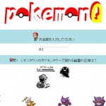 プログラム覚えていっちばん最初に作った作品を見つけたので公開