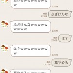 今話題のLINE BOTをエックスサーバーで使ってみた!