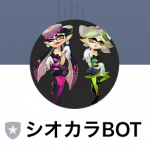 LINEでスプラトゥーンのステージ情報を伝えるBOTを作ってみた