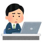 ググレカスよりツイレカスの時代?