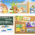 WEBサイト(サービス)制作に挑戦したい方に伝えたいこと