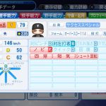 妄想パワプロオリジナル選手17「変化球オタクのナルシスト」